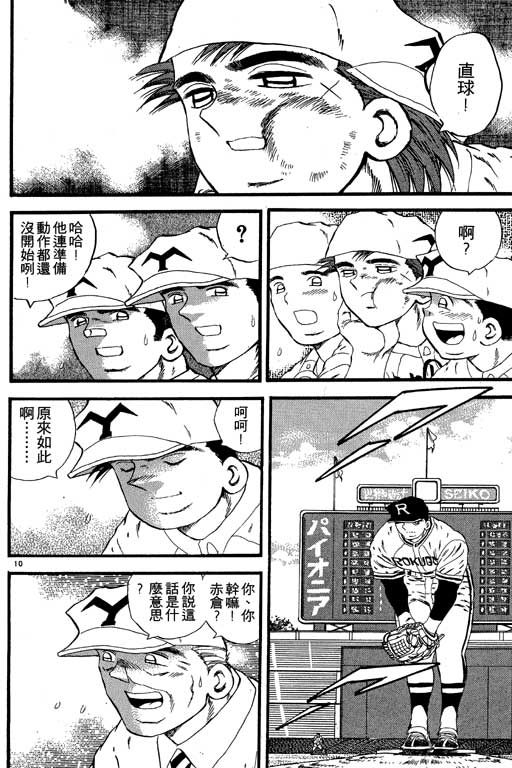 VOL0812