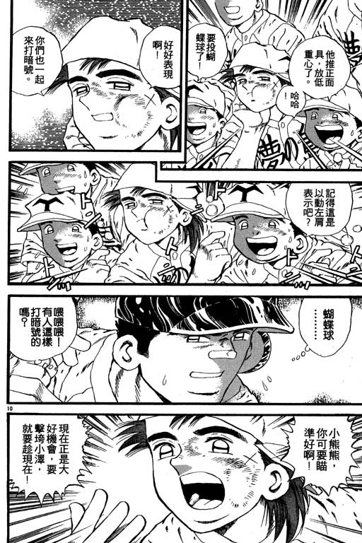 VOL08120