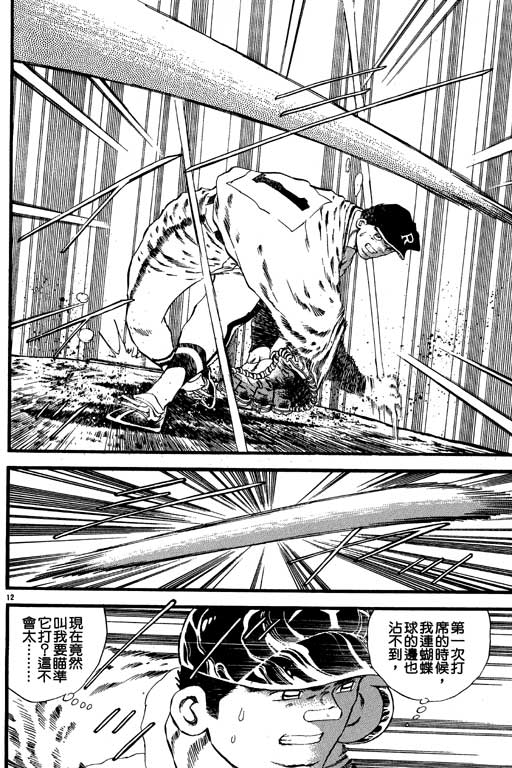 VOL08122
