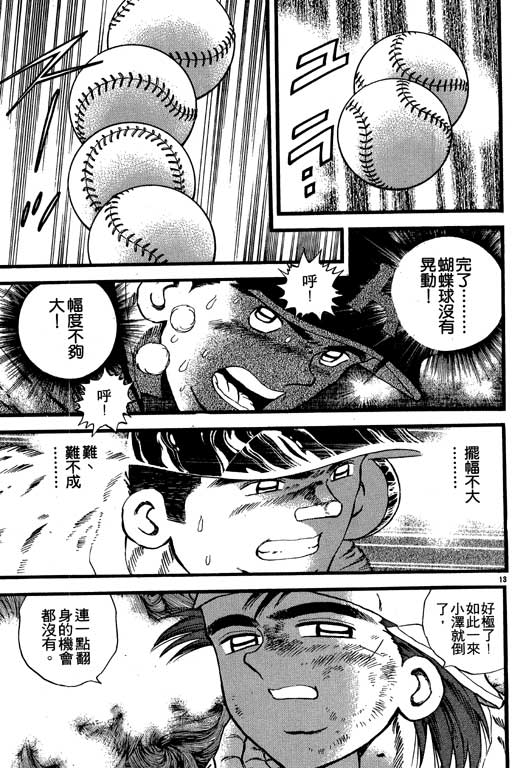 VOL08123