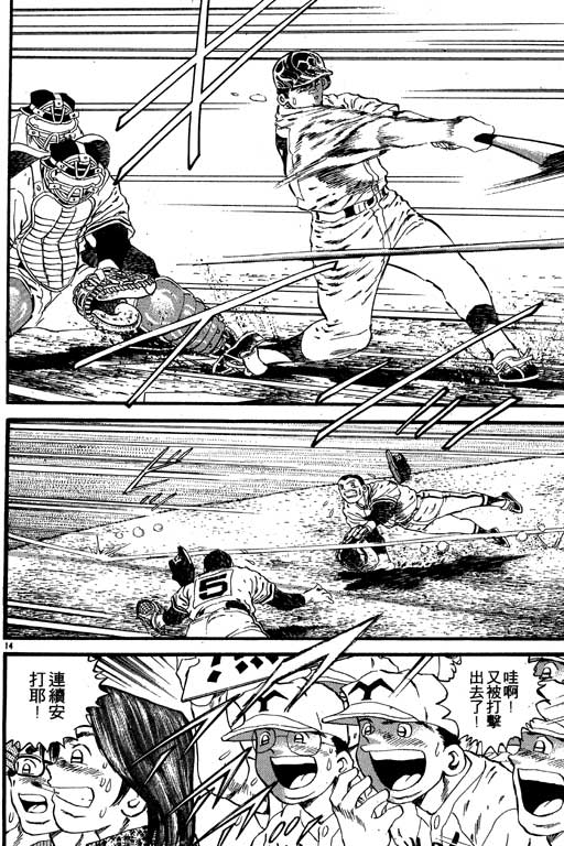 VOL08124