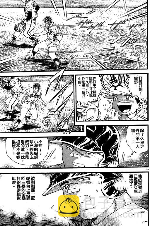 VOL08125