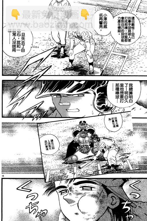 VOL08126
