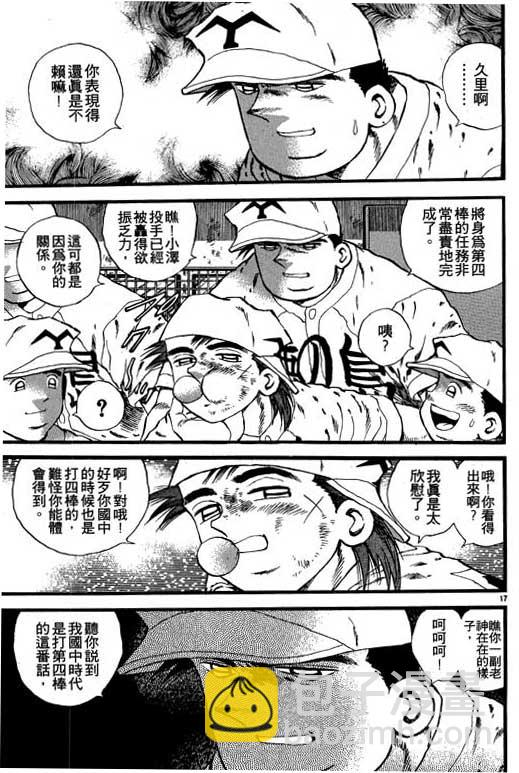 VOL08127