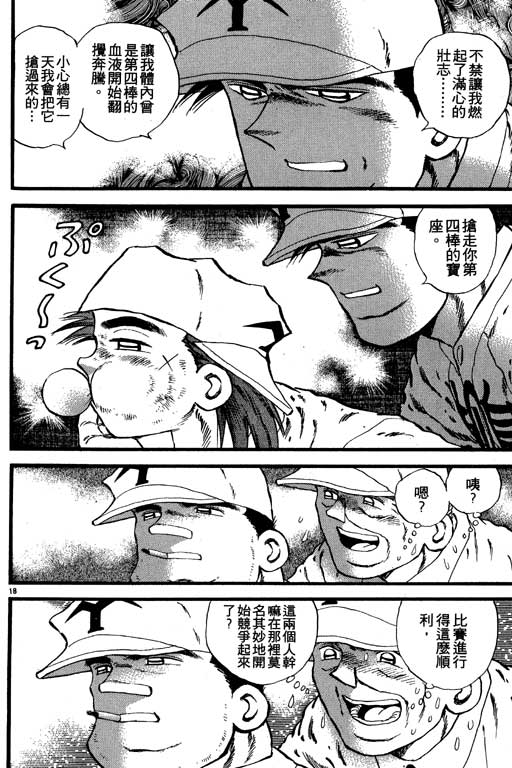 VOL08128