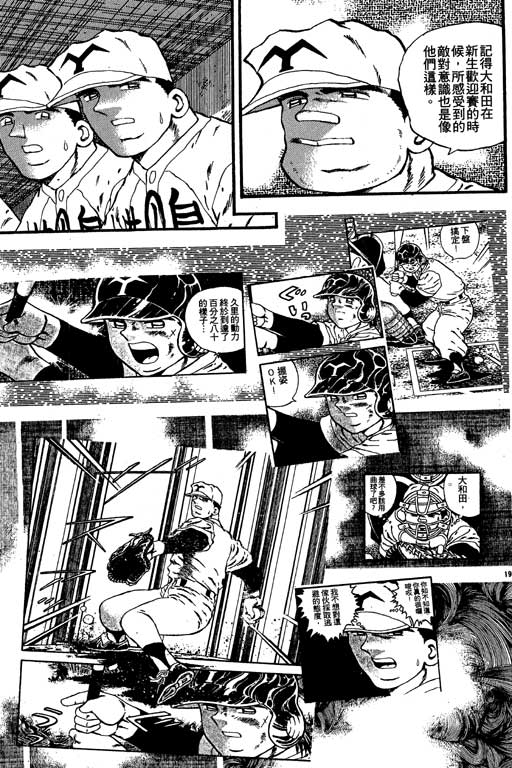 VOL08129