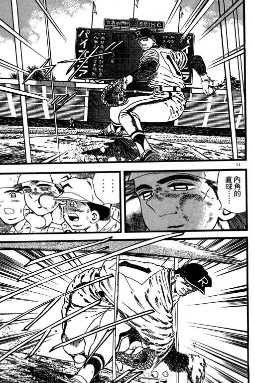 VOL0813