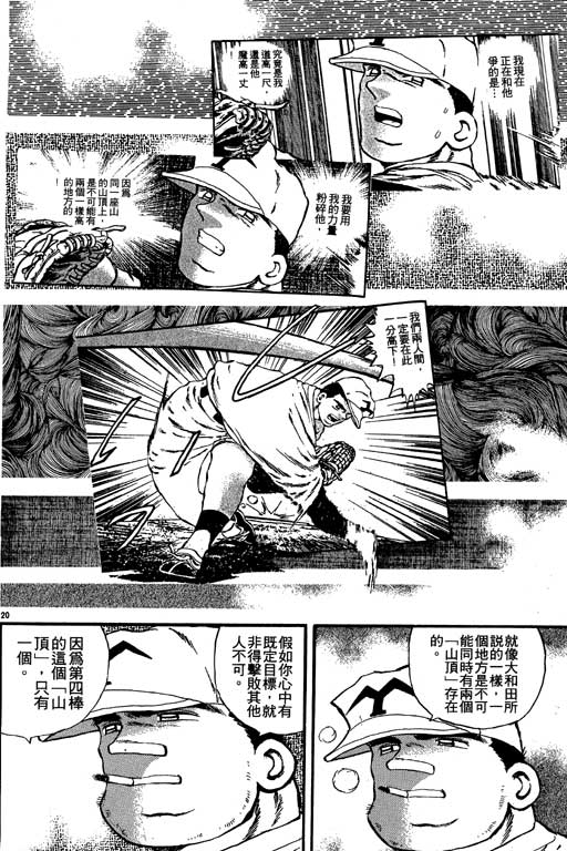 VOL08130