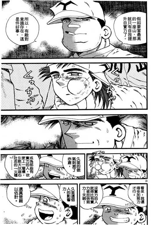 VOL08131