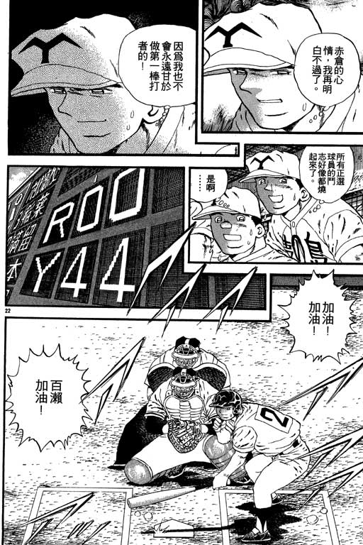 VOL08132