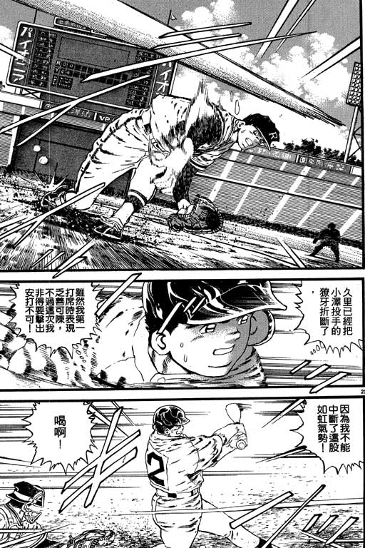 VOL08133