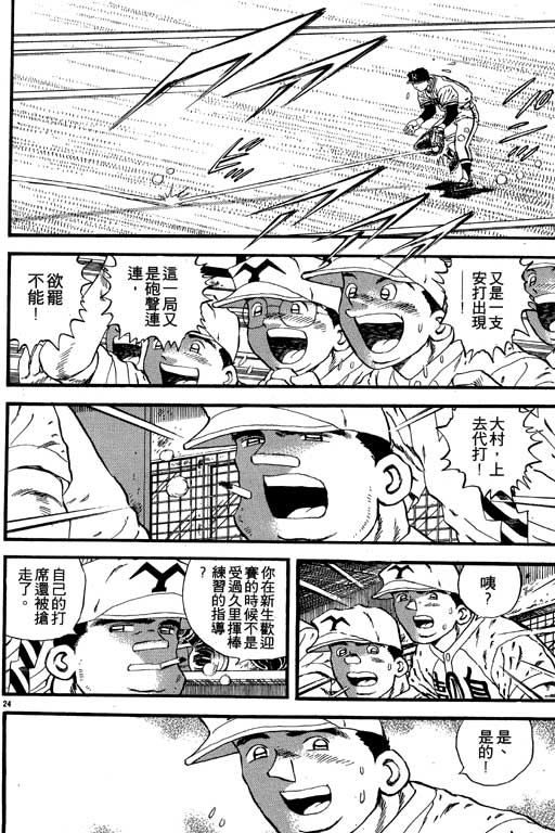 VOL08134