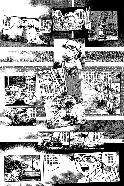 VOL08135