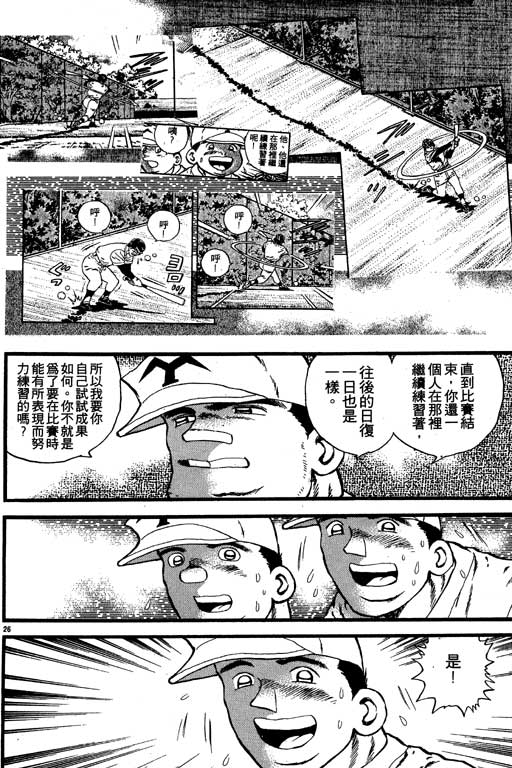 VOL08136