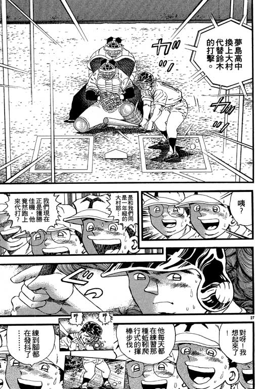 VOL08137