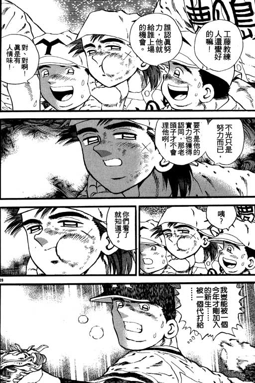 VOL08138