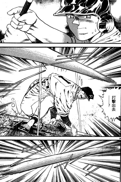 VOL08139