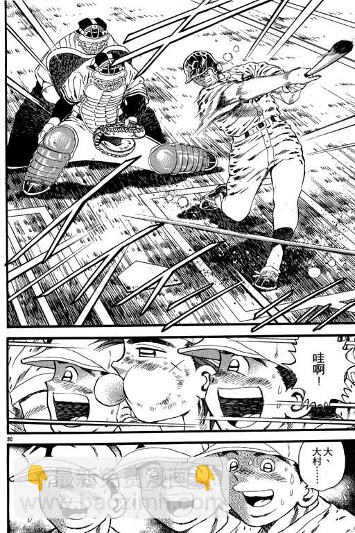 VOL08140