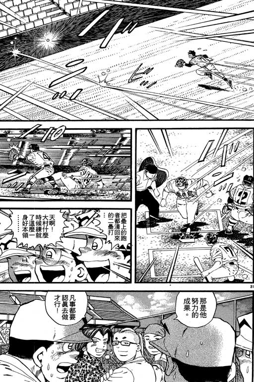 VOL08141