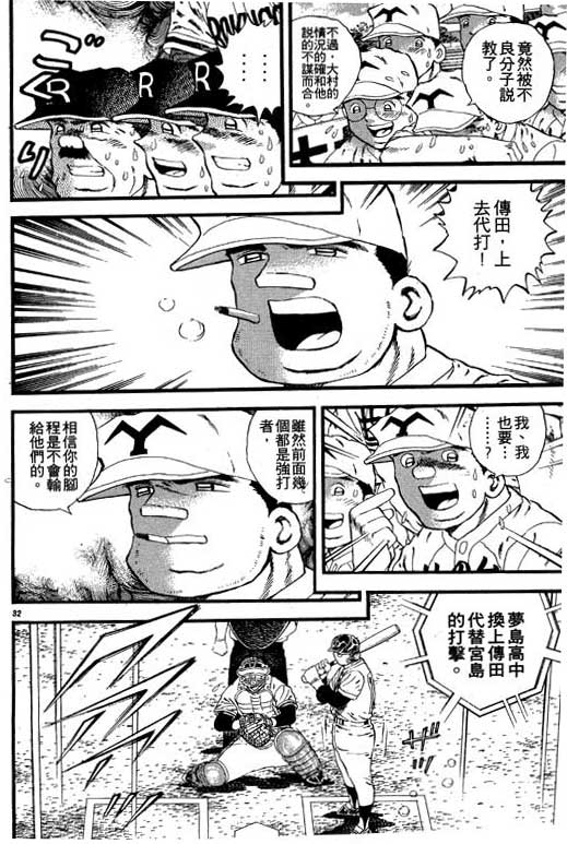 VOL08142