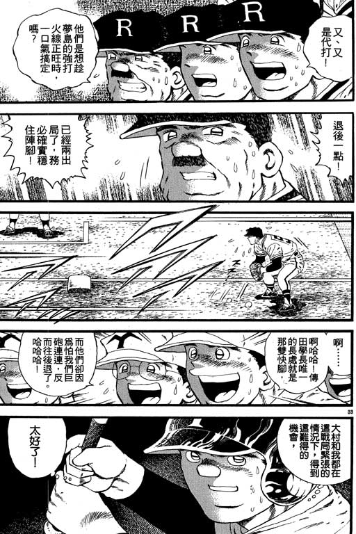 VOL08143