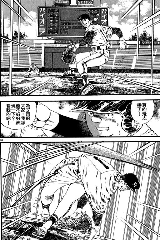 VOL08144