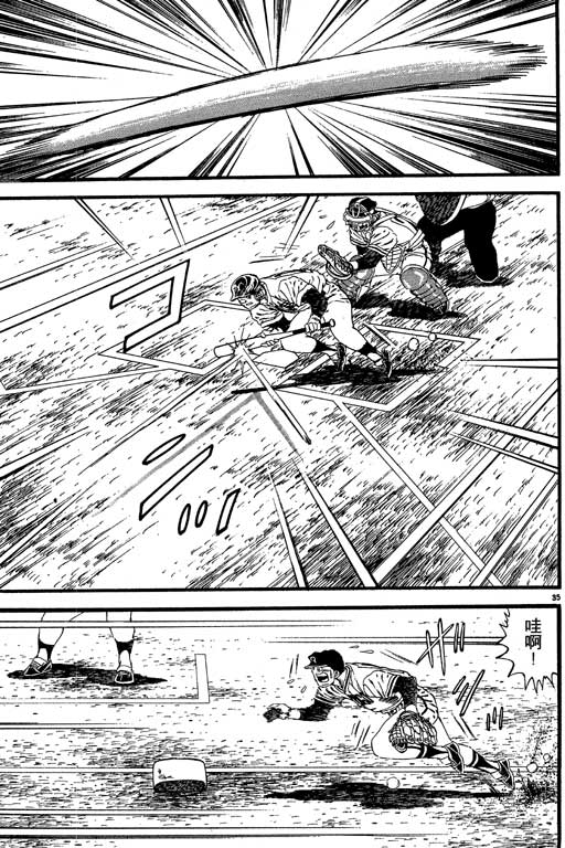 VOL08145