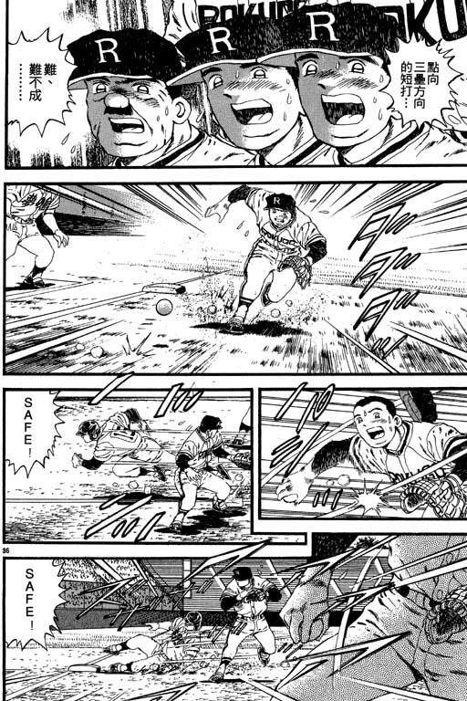 VOL08146