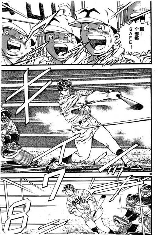 VOL08147