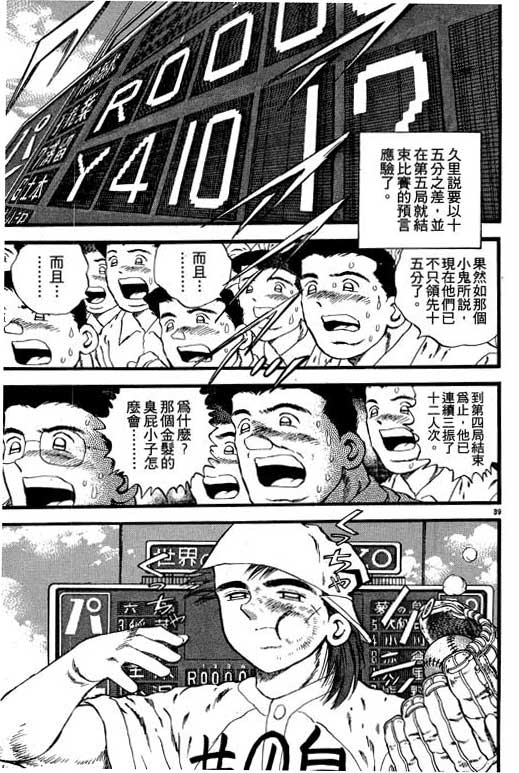 VOL08149