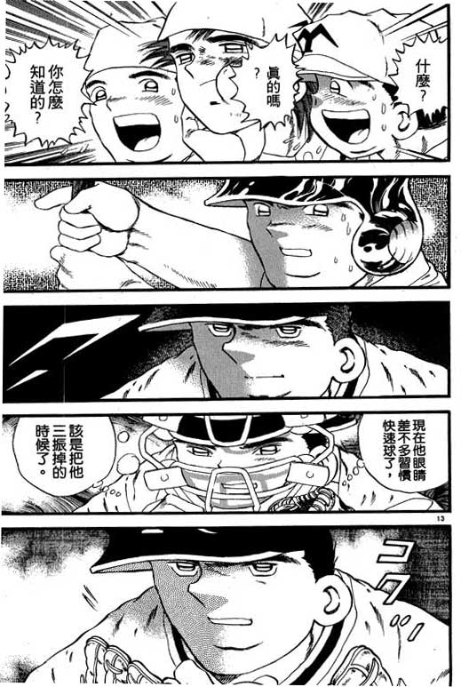 VOL0815