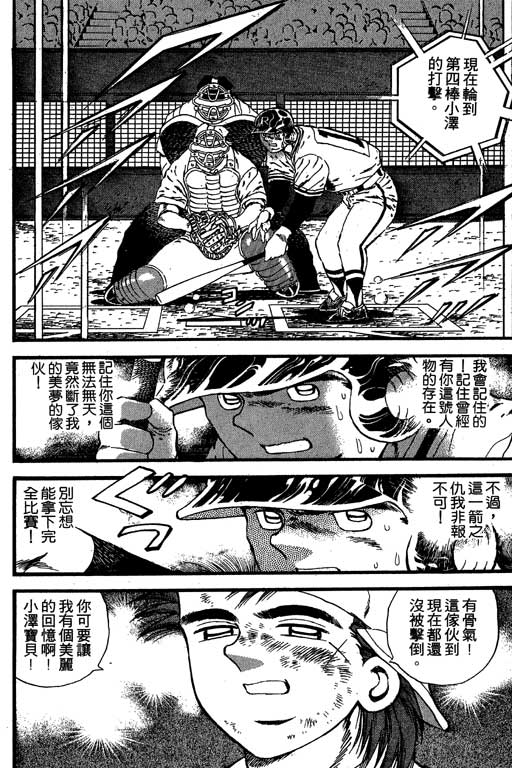 VOL08150