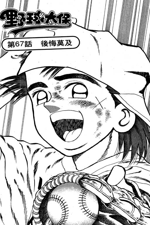 VOL08151