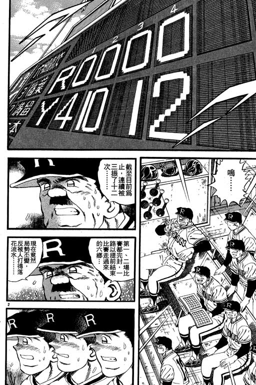 VOL08152