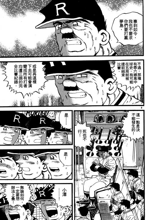VOL08153