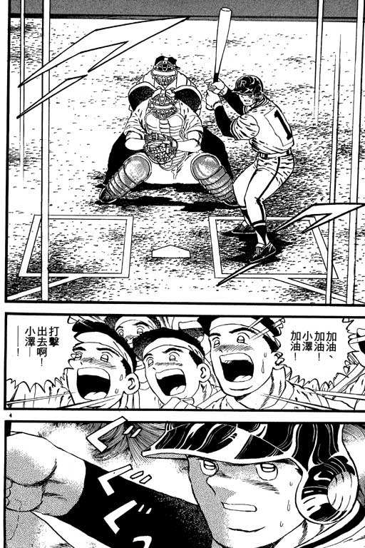 VOL08154