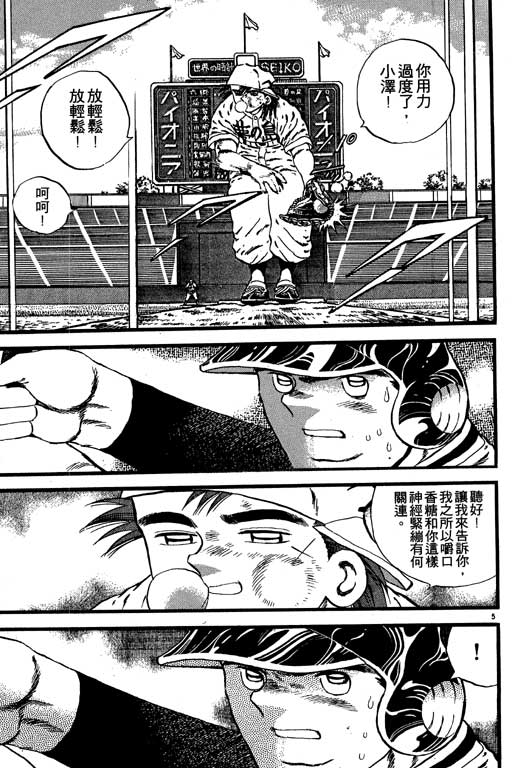 VOL08155