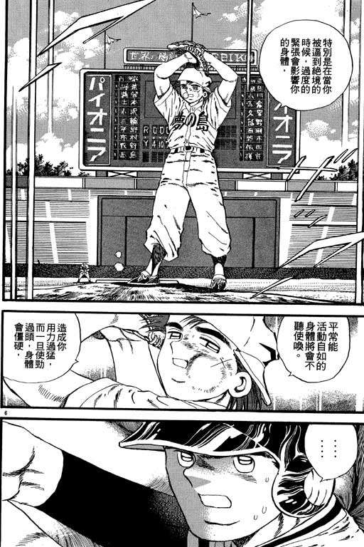 VOL08156