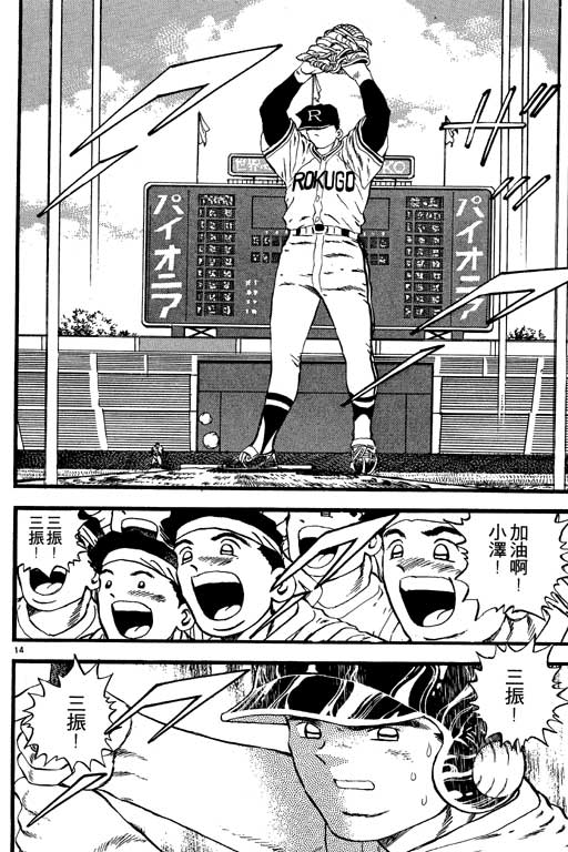 VOL0816