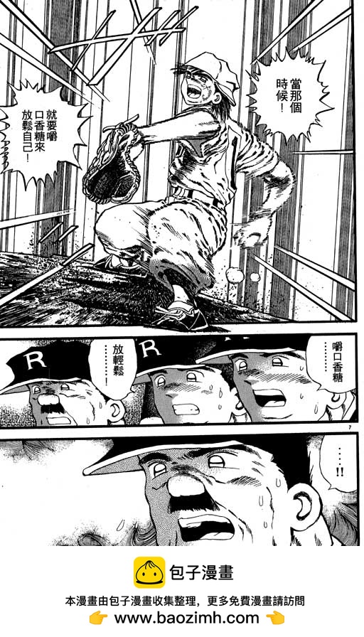 VOL08161
