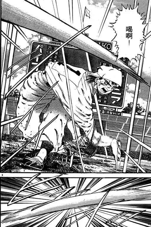 VOL08162