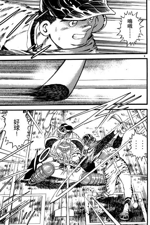 VOL08163