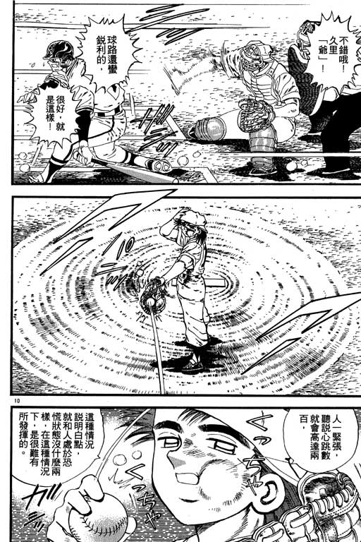 VOL08164