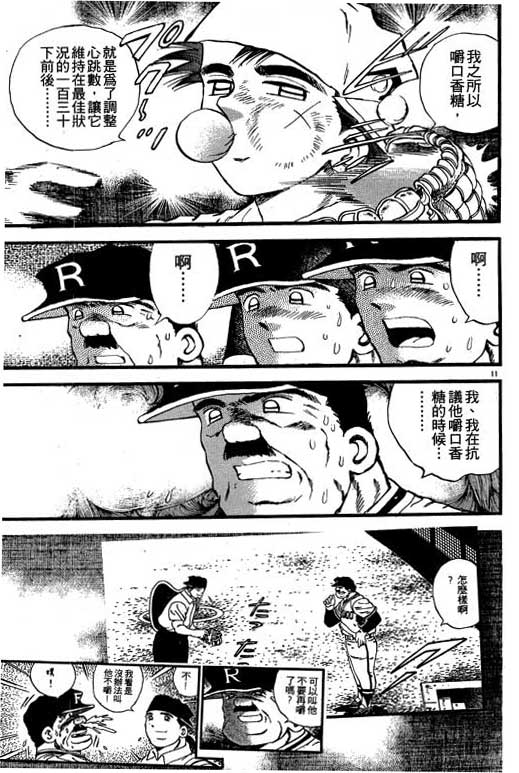 VOL08165