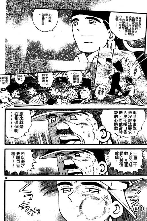 VOL08166