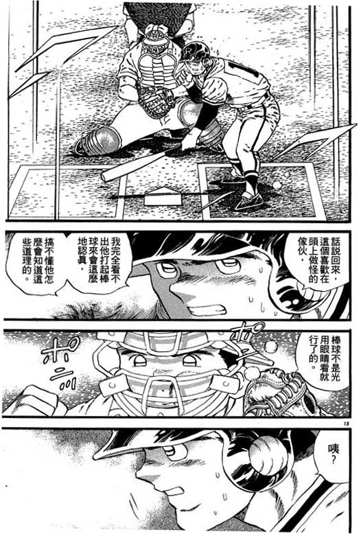 VOL08167