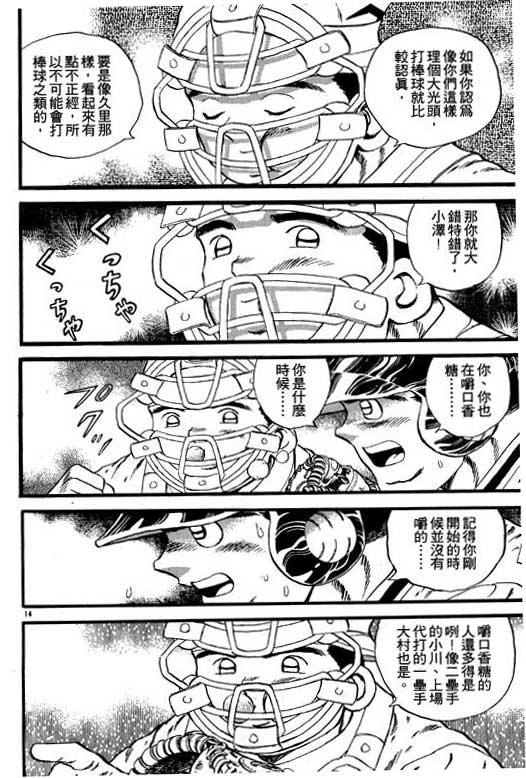 VOL08168