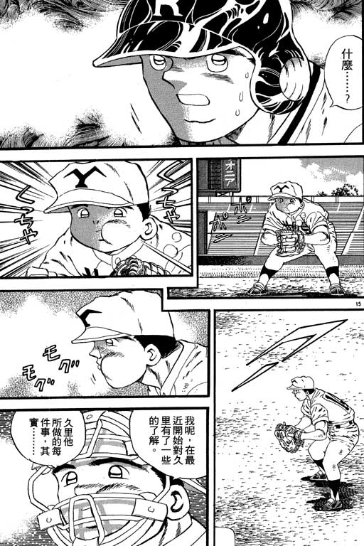 VOL08169