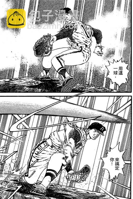 VOL0817