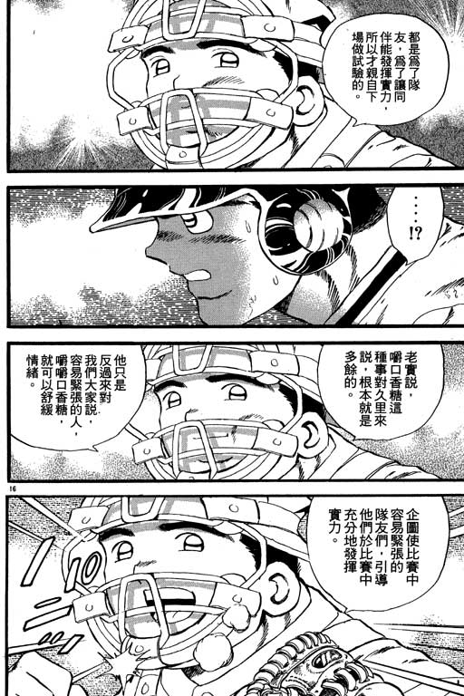 VOL08170